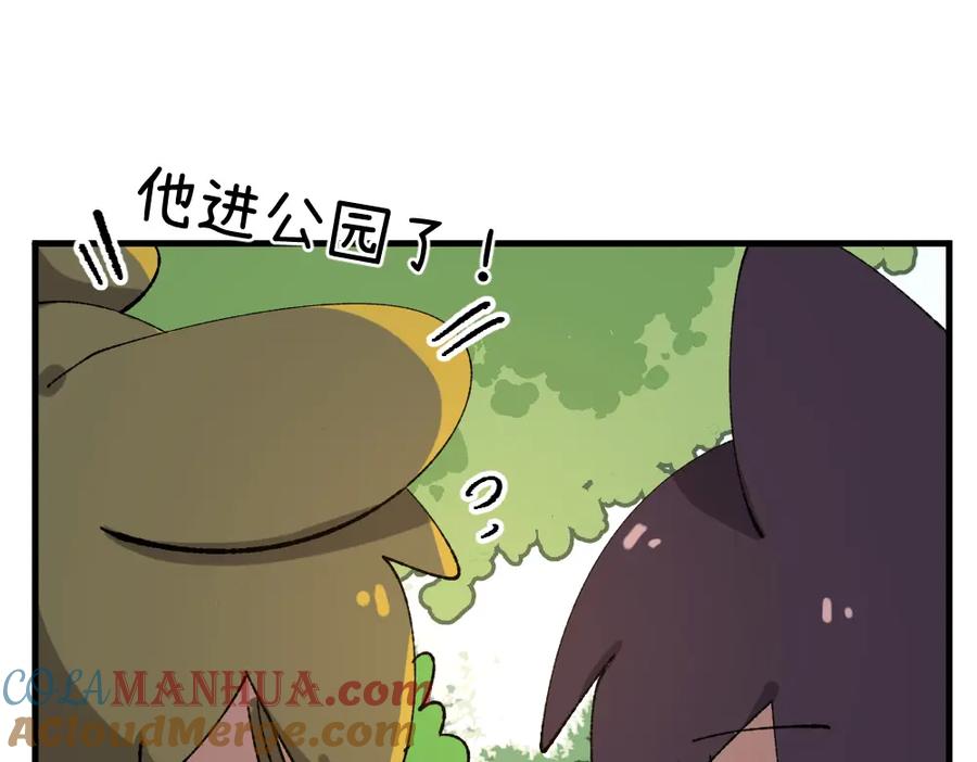《哑舍动物园》第一百一十一章 第11页