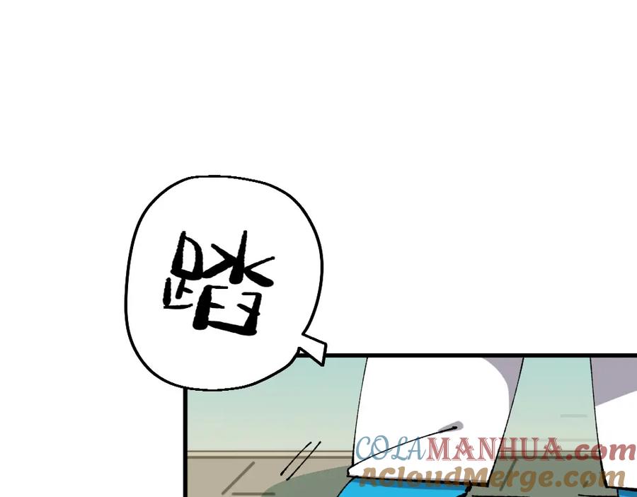 《哑舍动物园》第一百一十一章 第13页