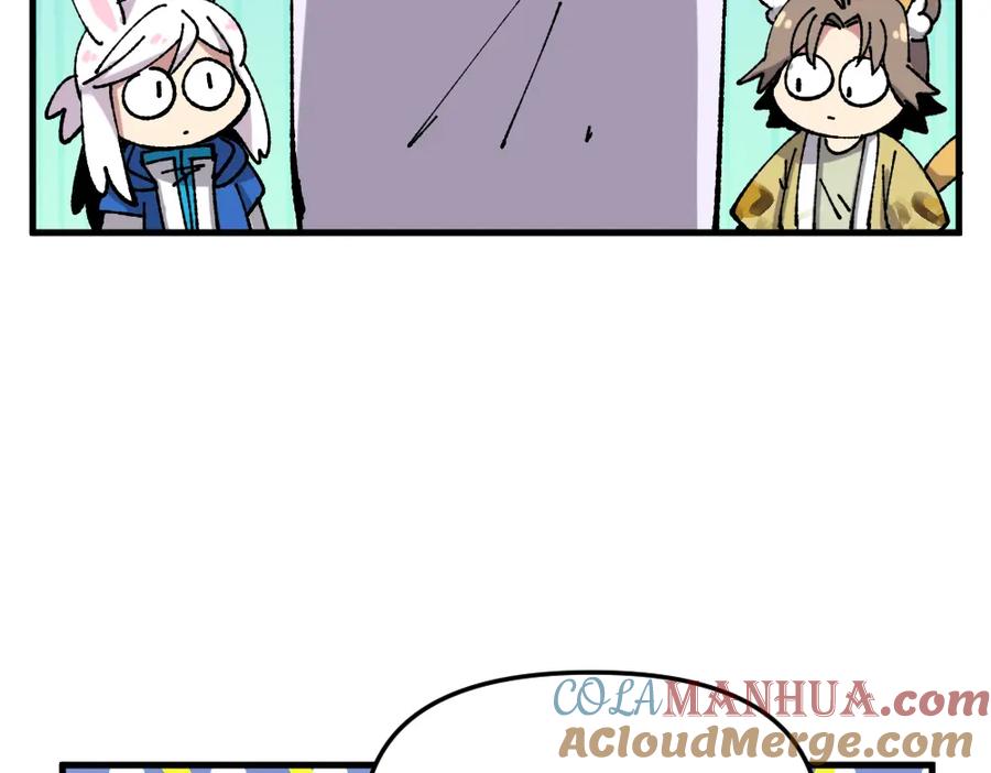《哑舍动物园》一百一十二章 第19页