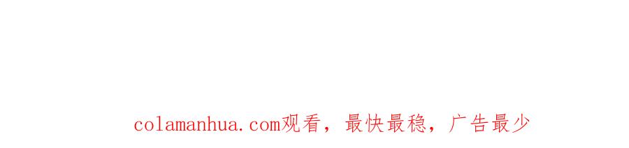 《哑舍动物园》第一百一十三章 第20页