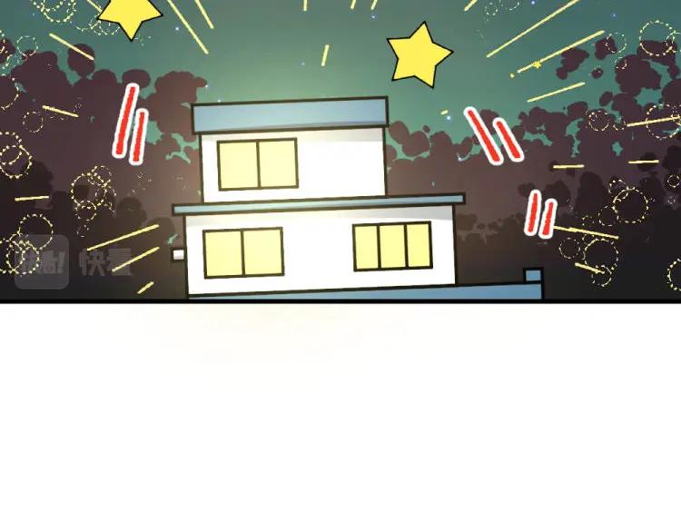 《哑舍动物园》第一百一十四章 第20页