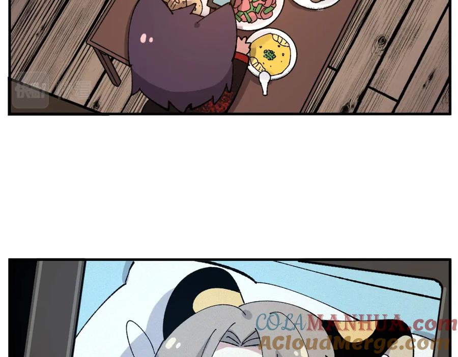 《哑舍动物园》第一百一十六章 第9页
