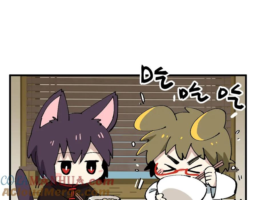 《哑舍动物园》第十章 第3页