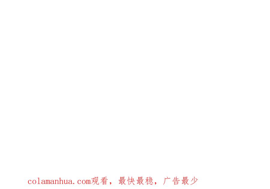《哑舍动物园》第一百一十七章 第32页