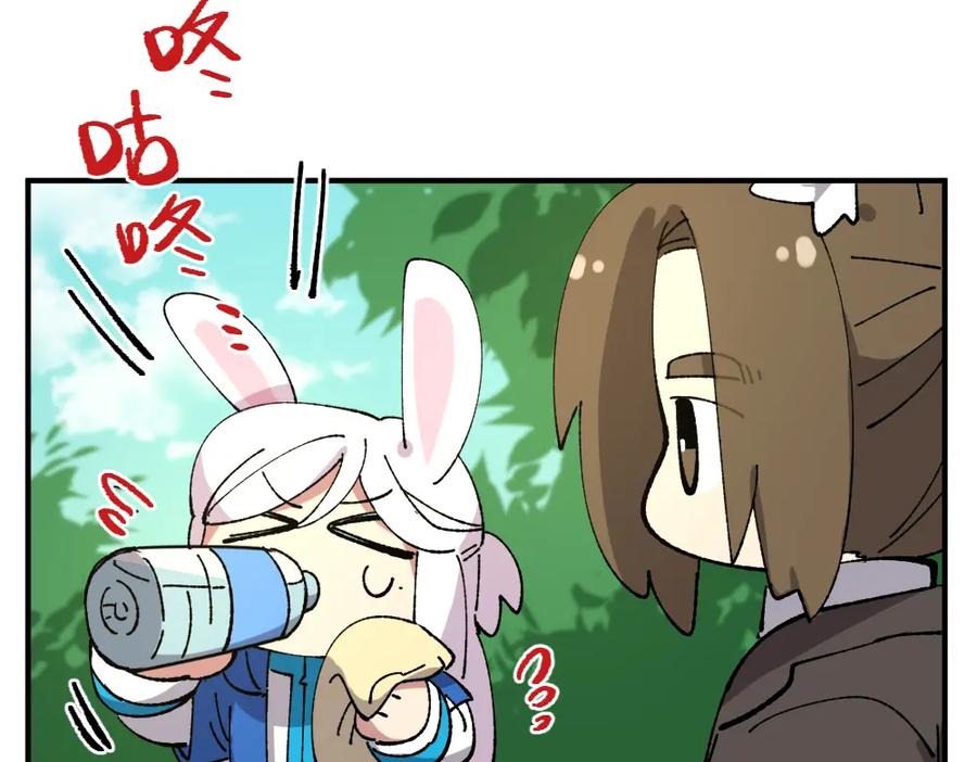 《哑舍动物园》第一百一十七章 第18页