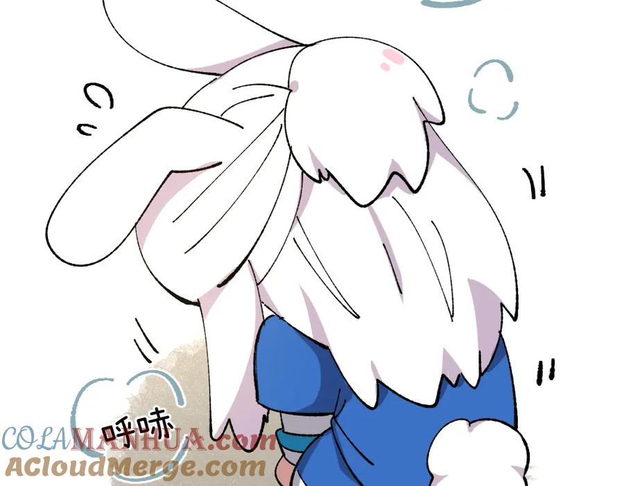 《哑舍动物园》第一百一十七章 第15页