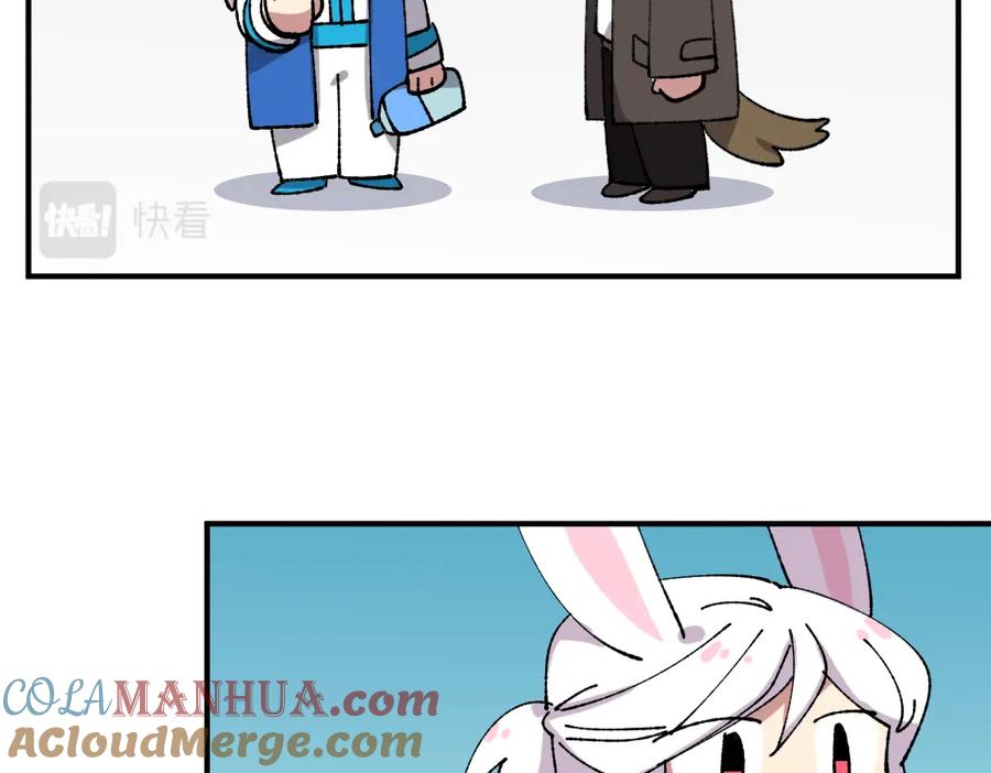 《哑舍动物园》第一百一十七章 第25页