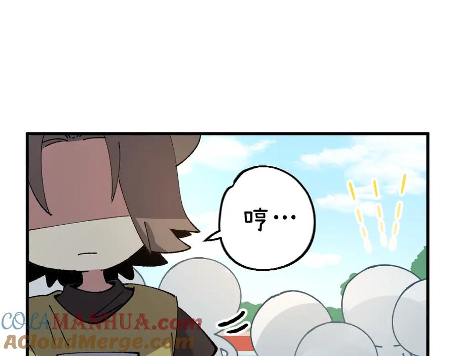 《哑舍动物园》第一百一十九章 第35页