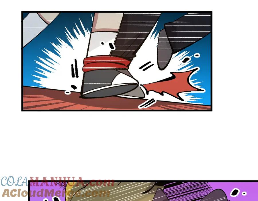 《哑舍动物园》第一百一十九章 第17页