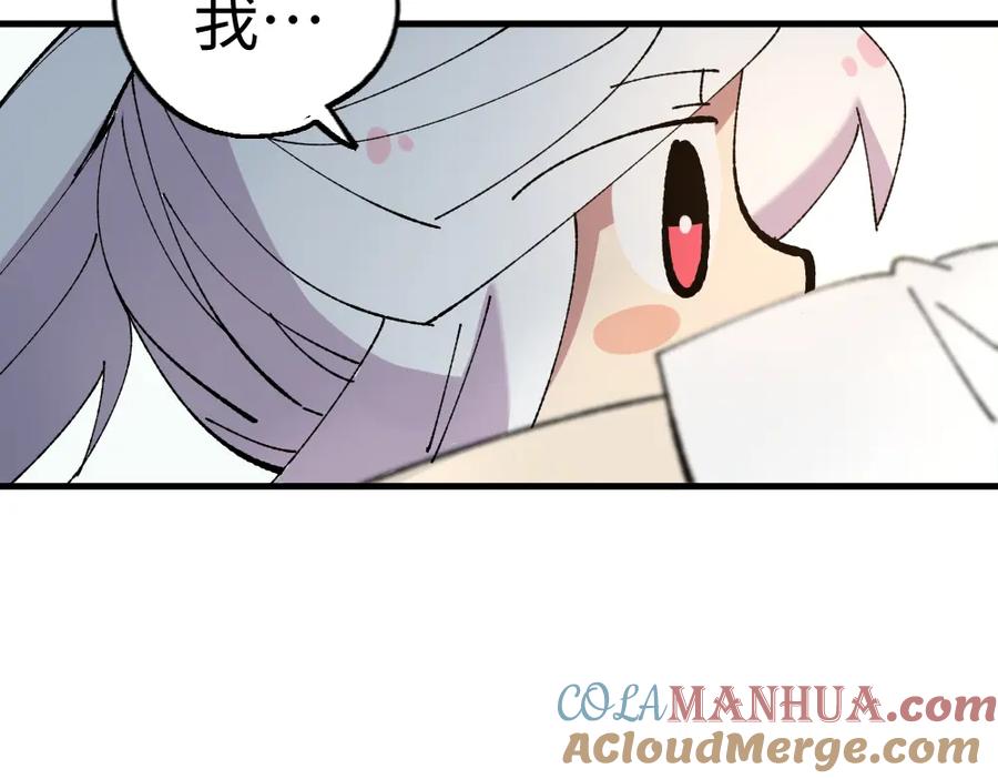 《哑舍动物园》第一百一十九章 第29页