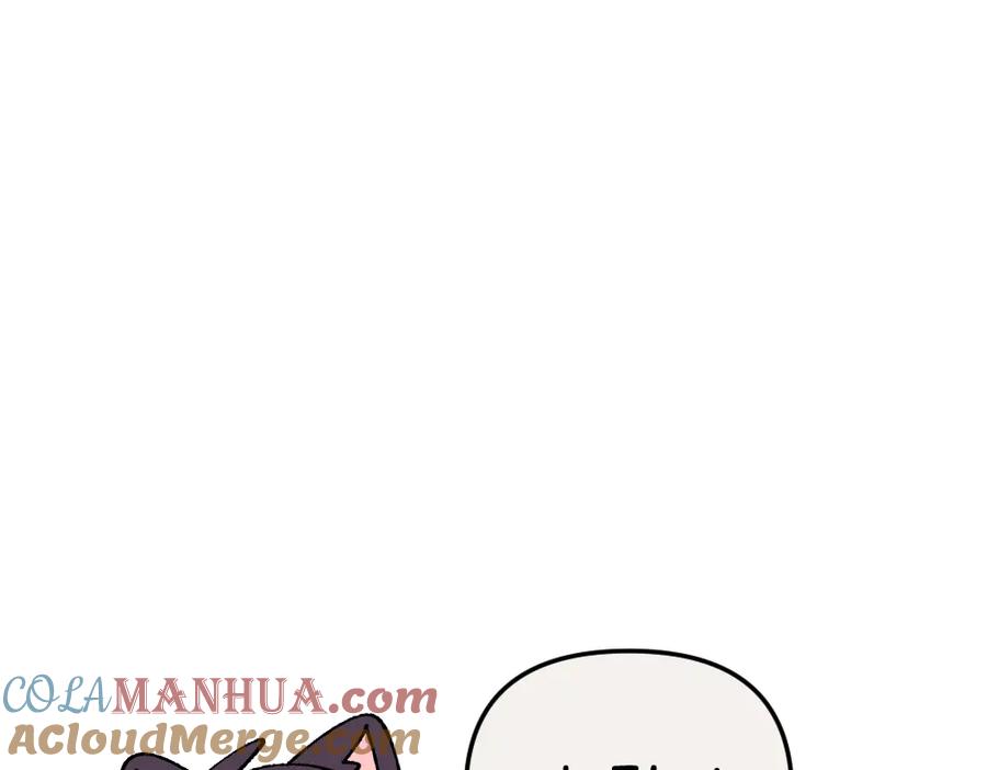 《哑舍动物园》第一百二十章 第43页