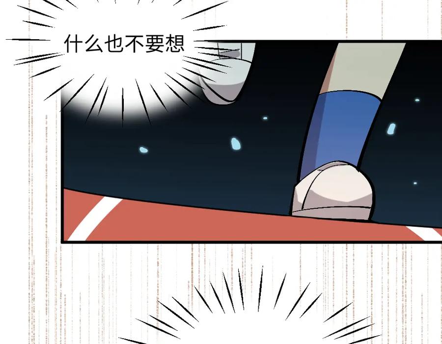 《哑舍动物园》第一百二十章 第26页