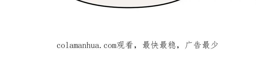 《哑舍动物园》第一百二十章 第45页