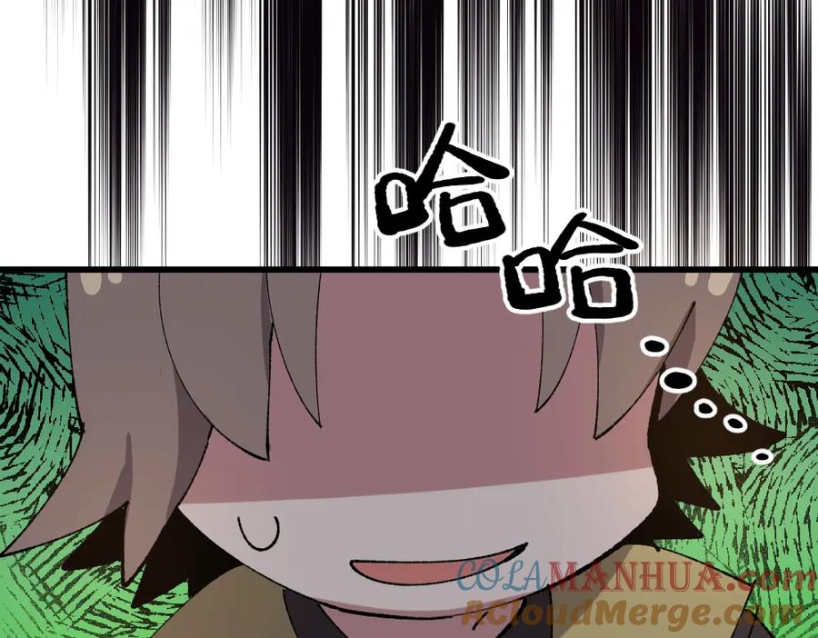 《哑舍动物园》第一百二十一章 第19页