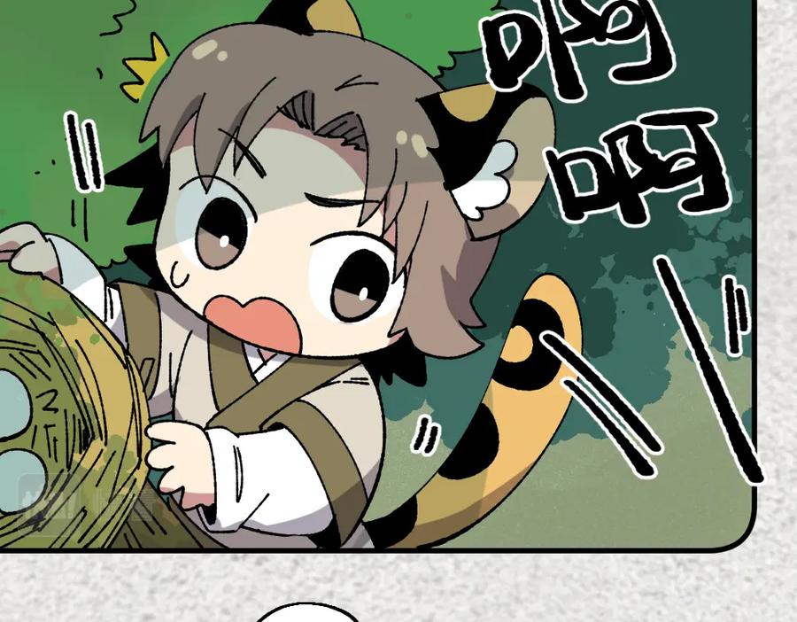《哑舍动物园》第一百二十二章 第9页