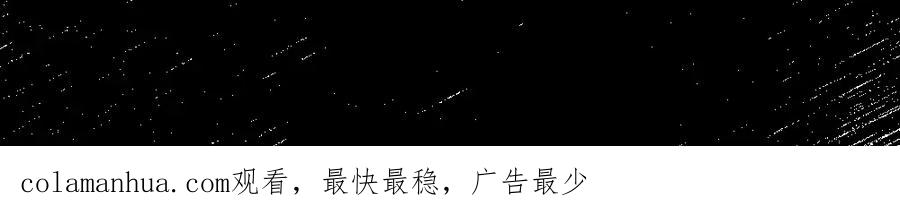 《哑舍动物园》第一百二十二章 第41页