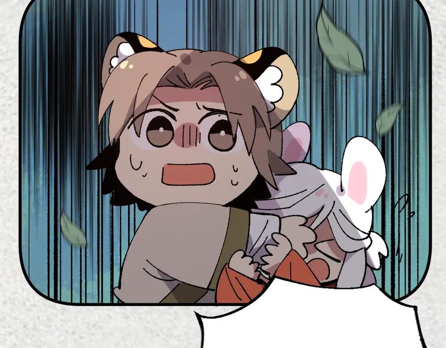 《哑舍动物园》第一百二十二章 第27页