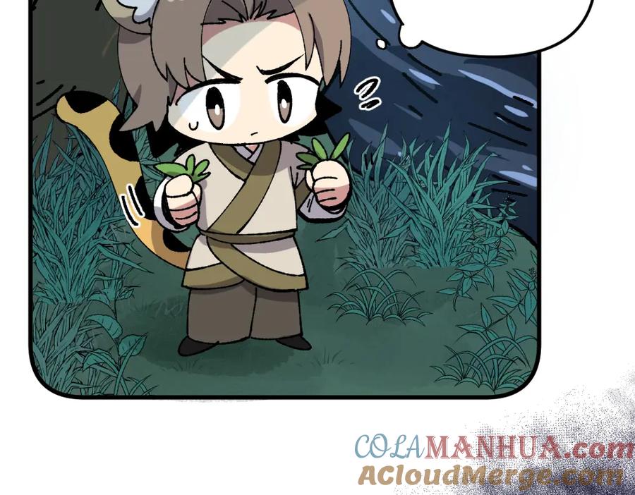《哑舍动物园》第一百二十三章 第13页