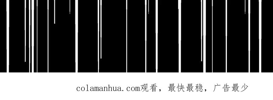《哑舍动物园》第一百二十三章 第38页