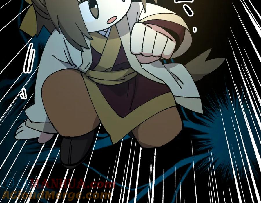 《哑舍动物园》第一百二十三章 第25页