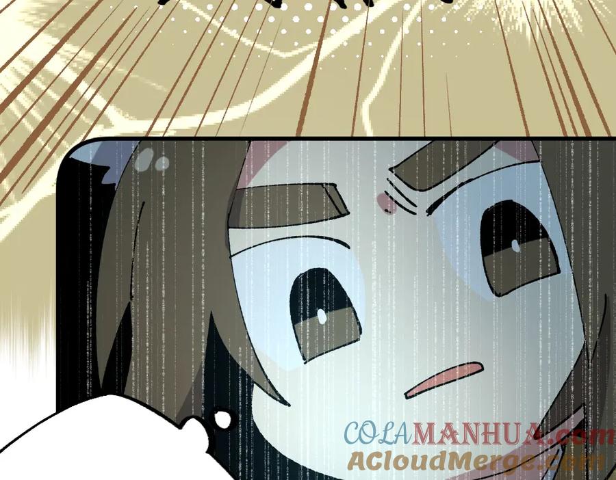《哑舍动物园》第一百二十三章 第29页