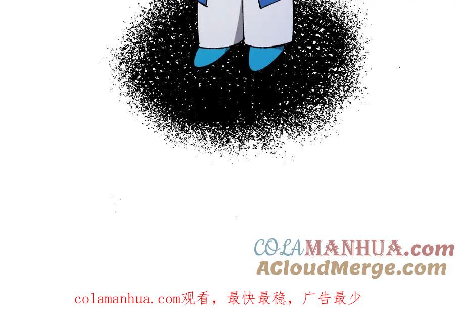 《哑舍动物园》第一百二十四章 第29页