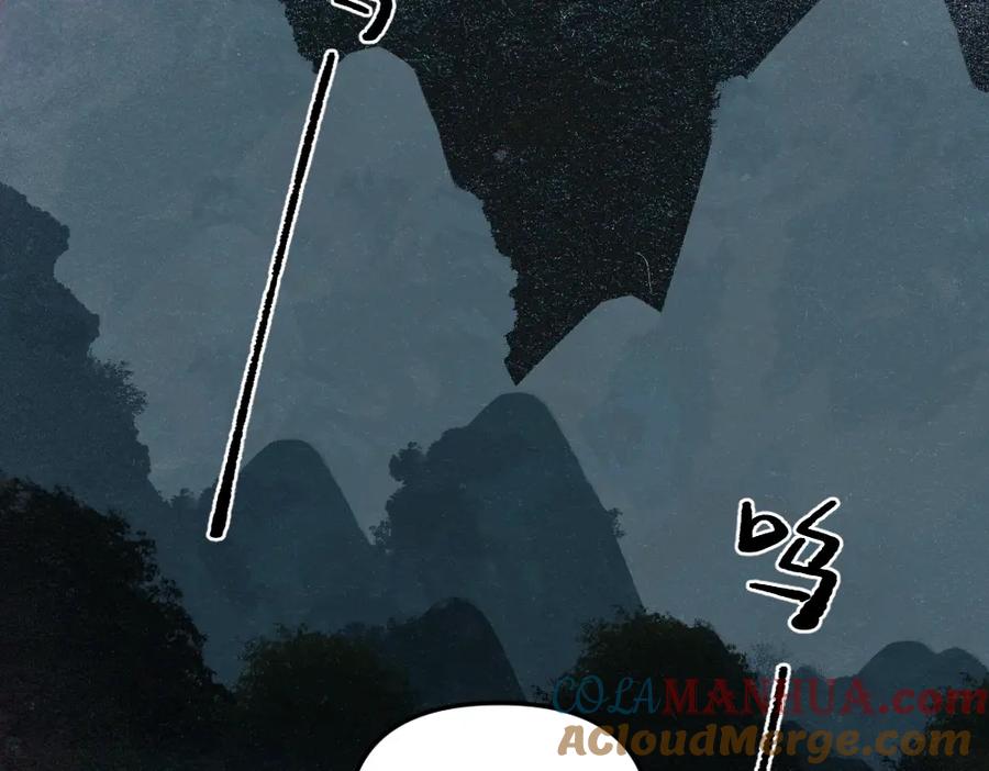 《哑舍动物园》第一百二十四章 第3页