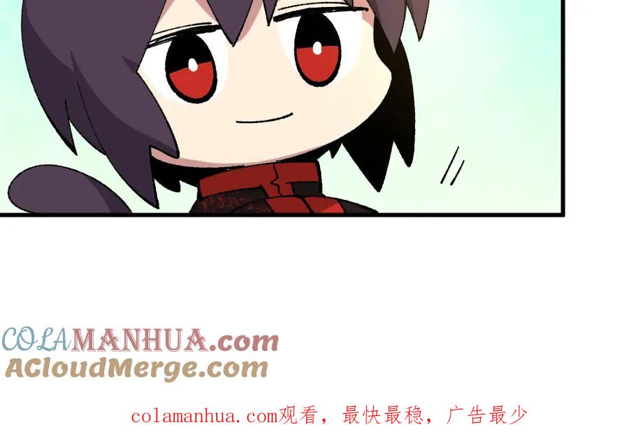 《哑舍动物园》第一百二十五章 第25页