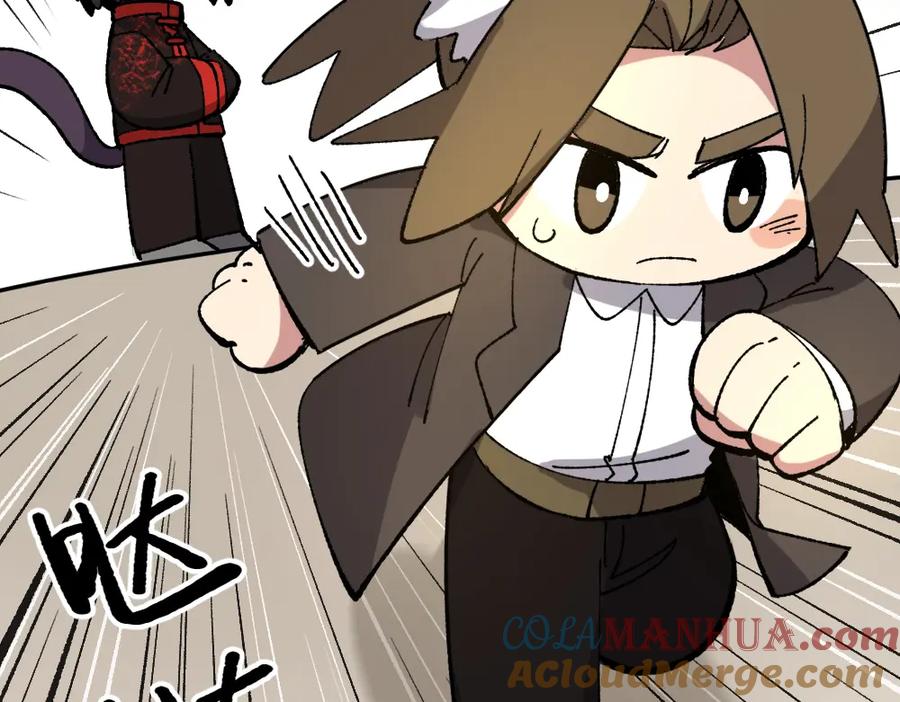 《哑舍动物园》第一百二十五章 第23页