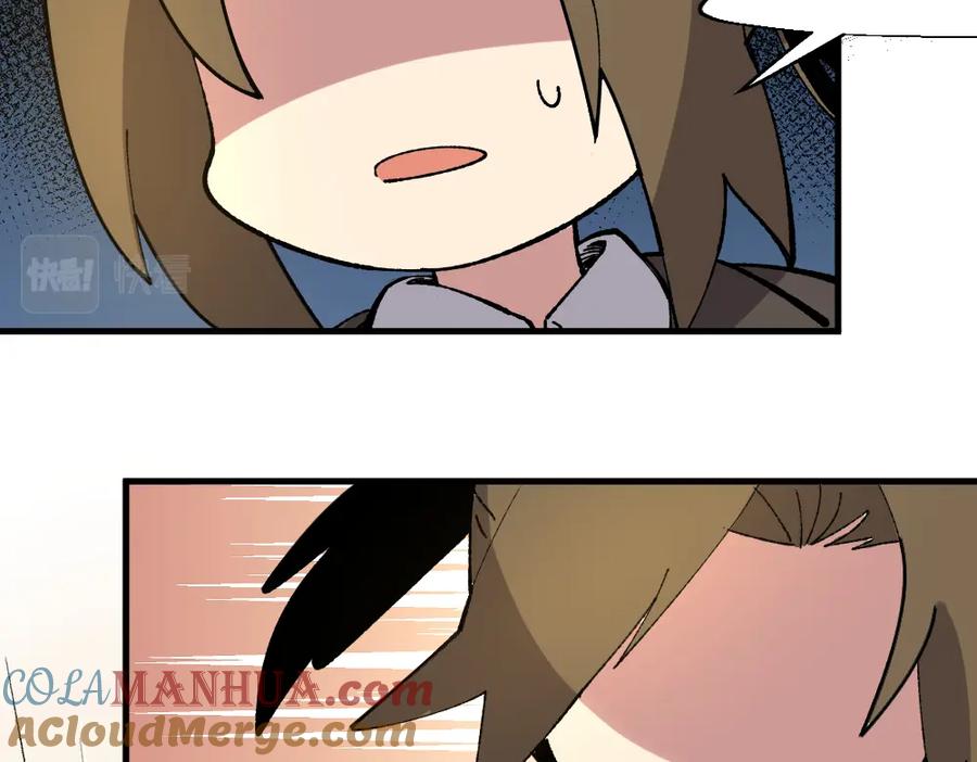 《哑舍动物园》第一百二十五章 第21页