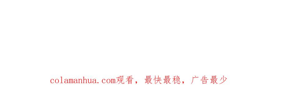 《哑舍动物园》第一百二十六章 第26页