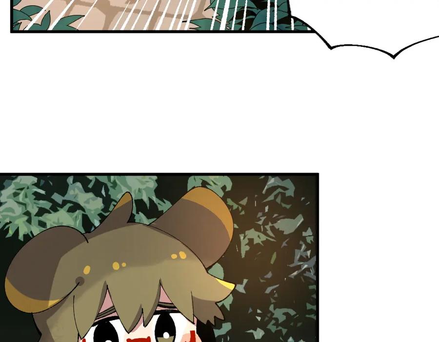 《哑舍动物园》第一百二十六章 第22页