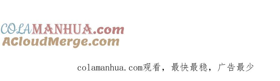 《哑舍动物园》第十一章 第17页