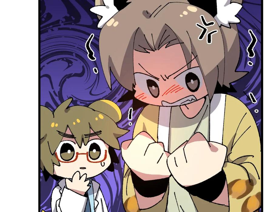 《哑舍动物园》第一百二十七章 第18页