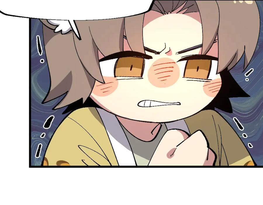 《哑舍动物园》第一百二十七章 第12页