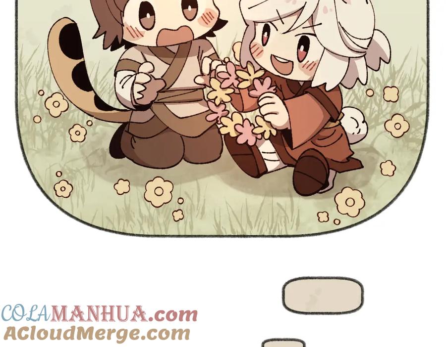 《哑舍动物园》第一百二十七章 第9页