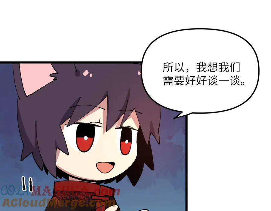 《哑舍动物园》第一百二十七章 第25页