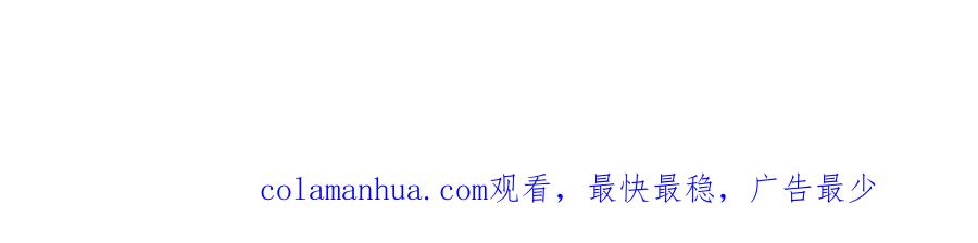 《哑舍动物园》第一百二十八章 第40页