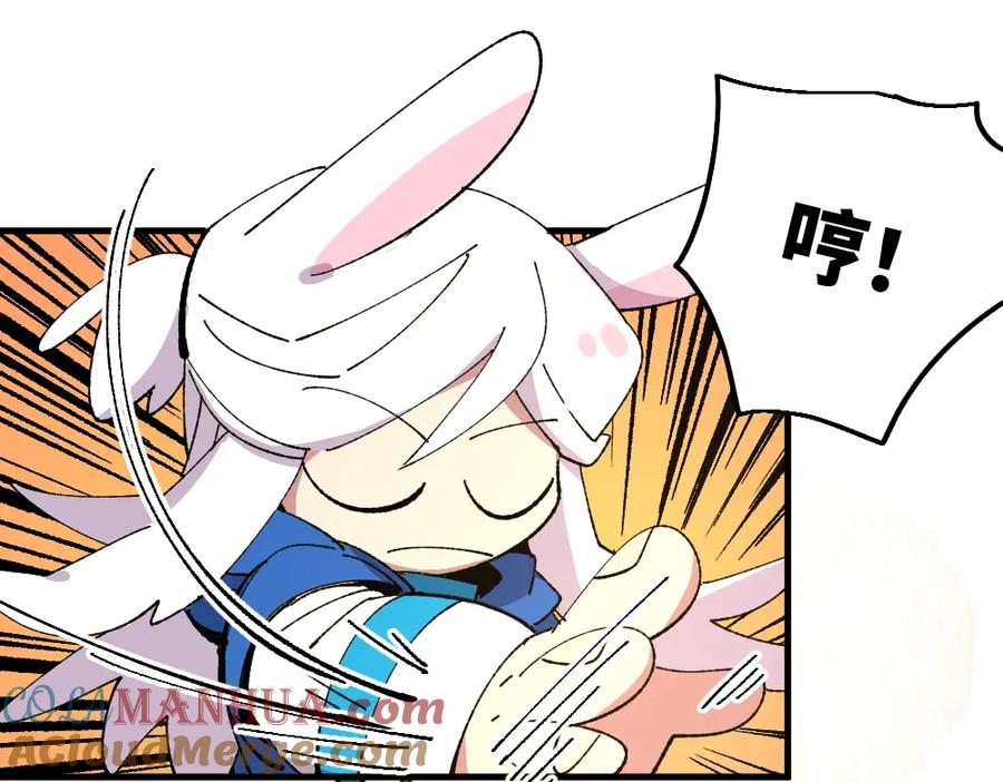 《哑舍动物园》第一百二十八章 第25页