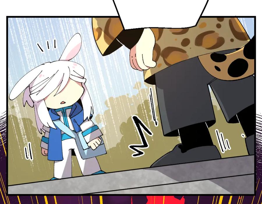 《哑舍动物园》第一百二十八章 第22页