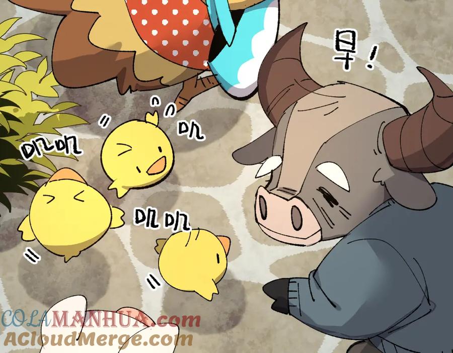 《哑舍动物园》第一百二十九章 第29页