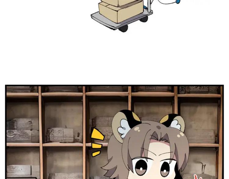 《哑舍动物园》第一百三十章 第4页