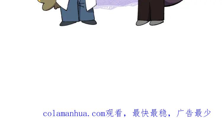 《哑舍动物园》第一百三十章 第22页