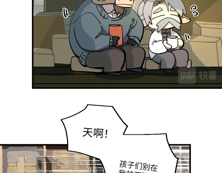 《哑舍动物园》第一百三十一章 第18页