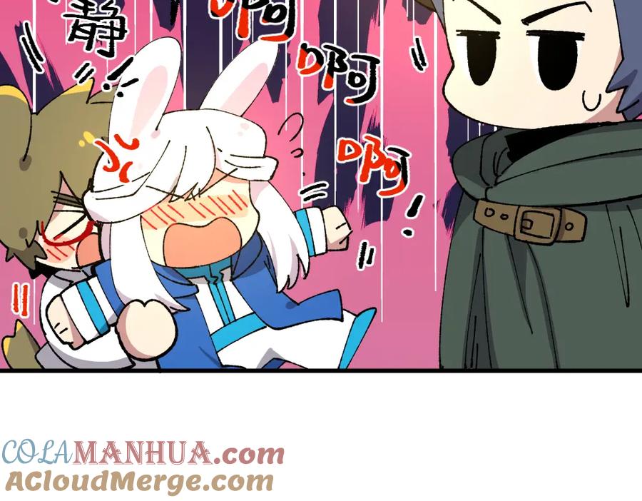 《哑舍动物园》第一百三十二章 第23页