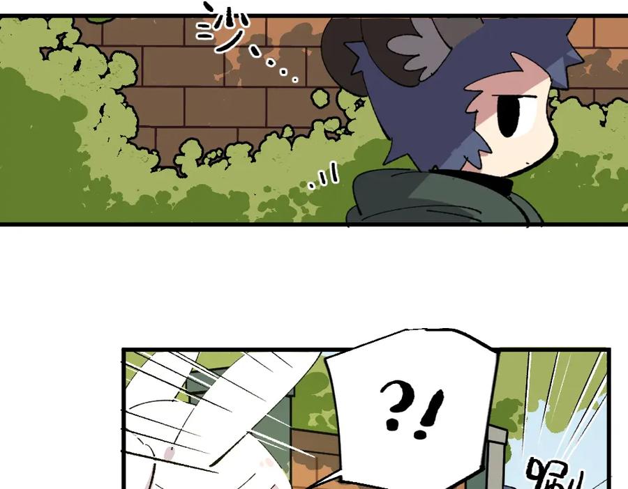 《哑舍动物园》第一百三十五章 第17页