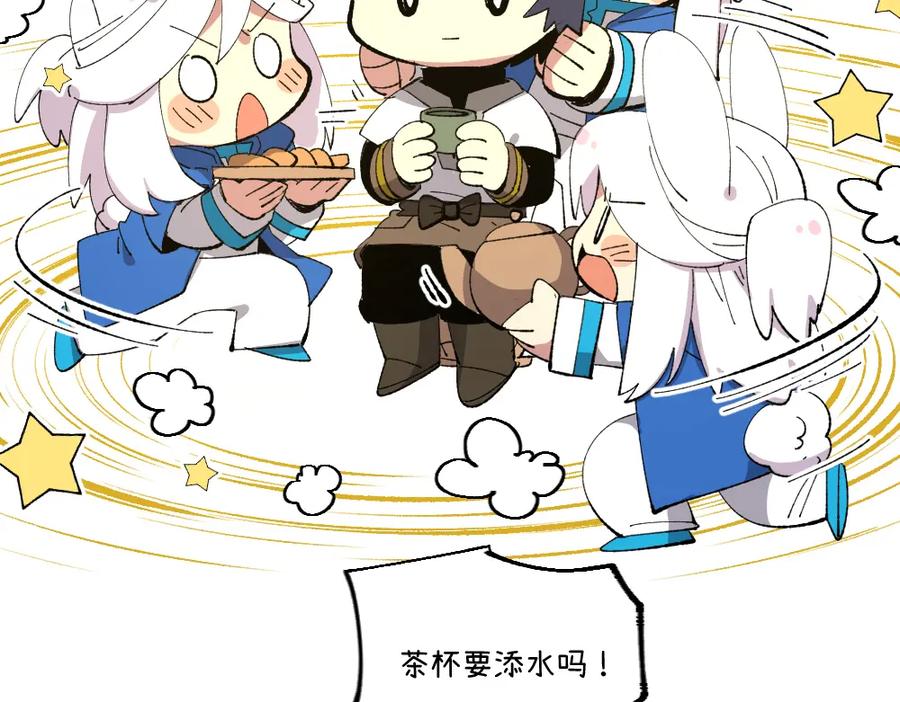 《哑舍动物园》第一百三十五章 第39页
