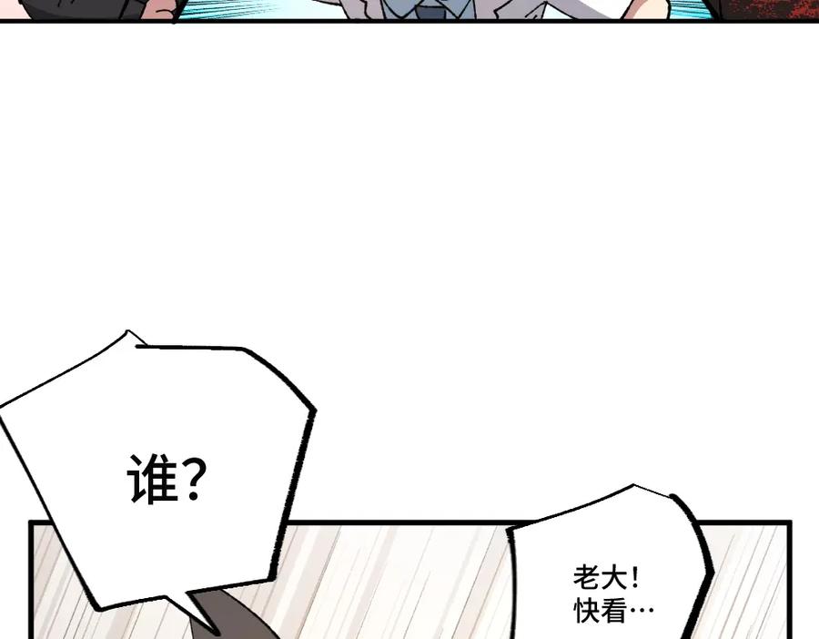 《哑舍动物园》第一百三十六章 第34页