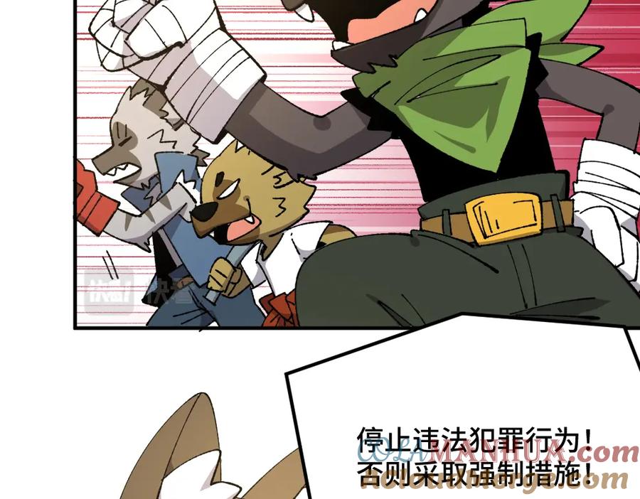 《哑舍动物园》第一百三十六章 第27页