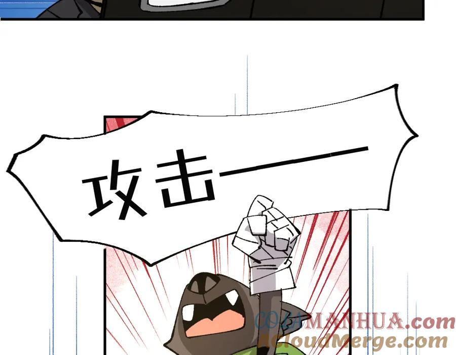 《哑舍动物园》第一百三十六章 第29页